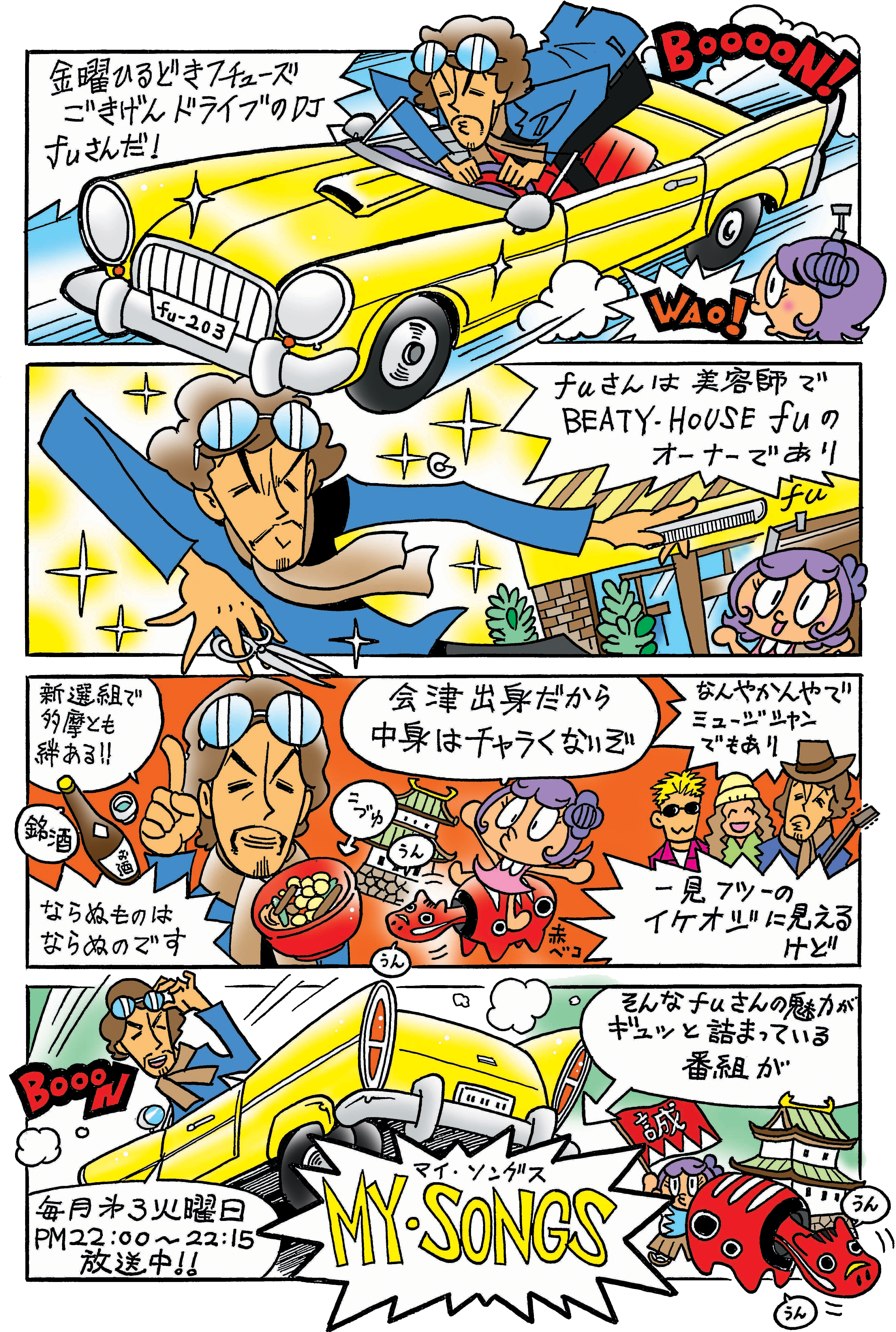 スライドショー画像