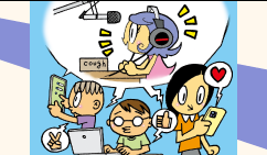 番組を応援する