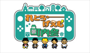 番組のアイキャッチ画像