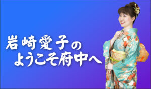 番組のアイキャッチ画像