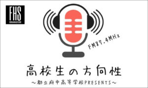 番組のアイキャッチ画像