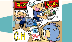 ラジオ番組を作る